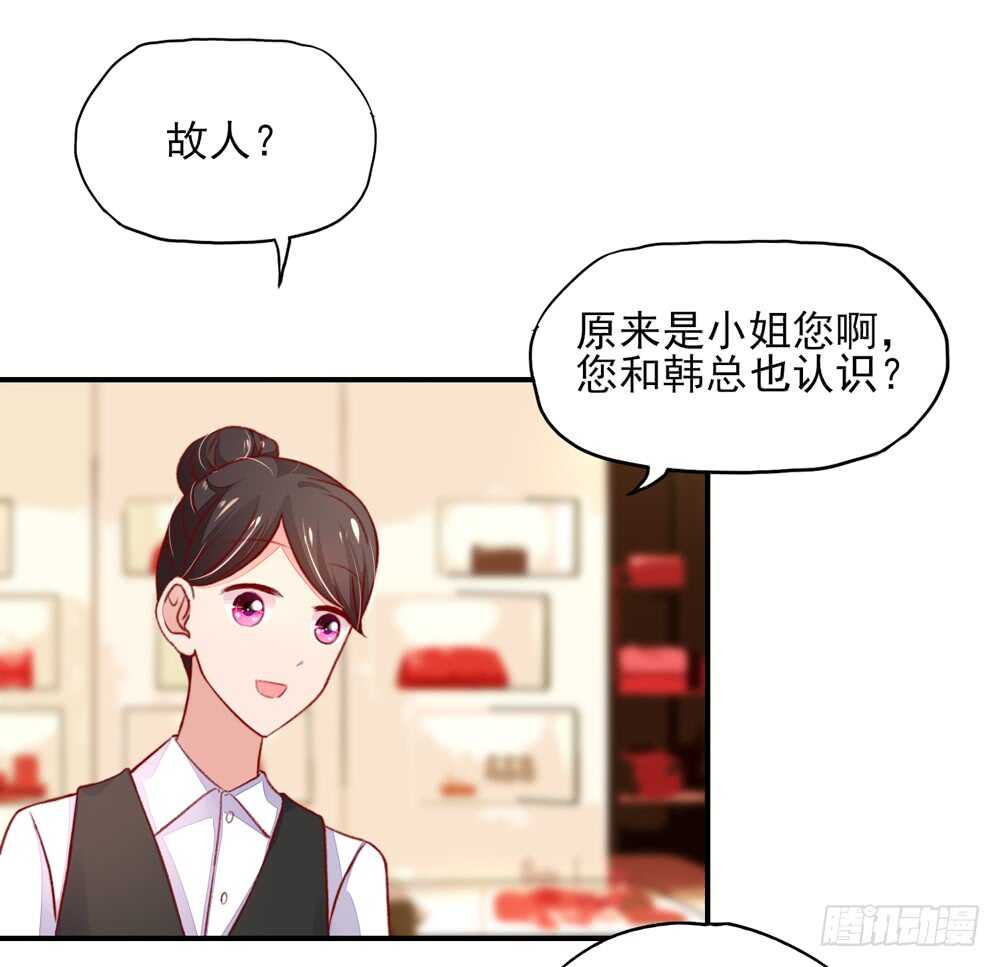 第47话 叫她梦梦的男人44