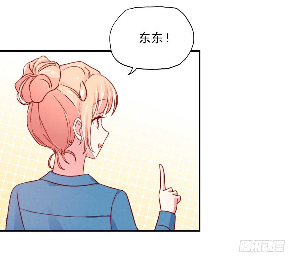 第47话 叫她梦梦的男人51