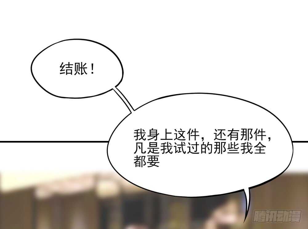 第48话 旸旸，想死你了12