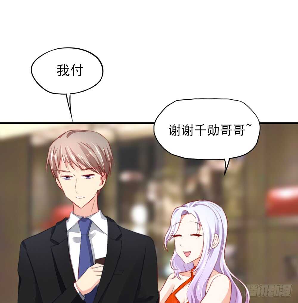 第48话 旸旸，想死你了14