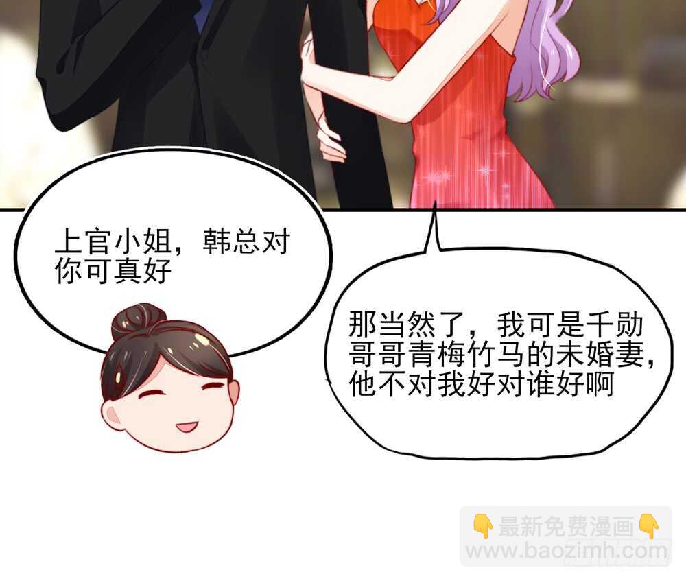 第48话 旸旸，想死你了15