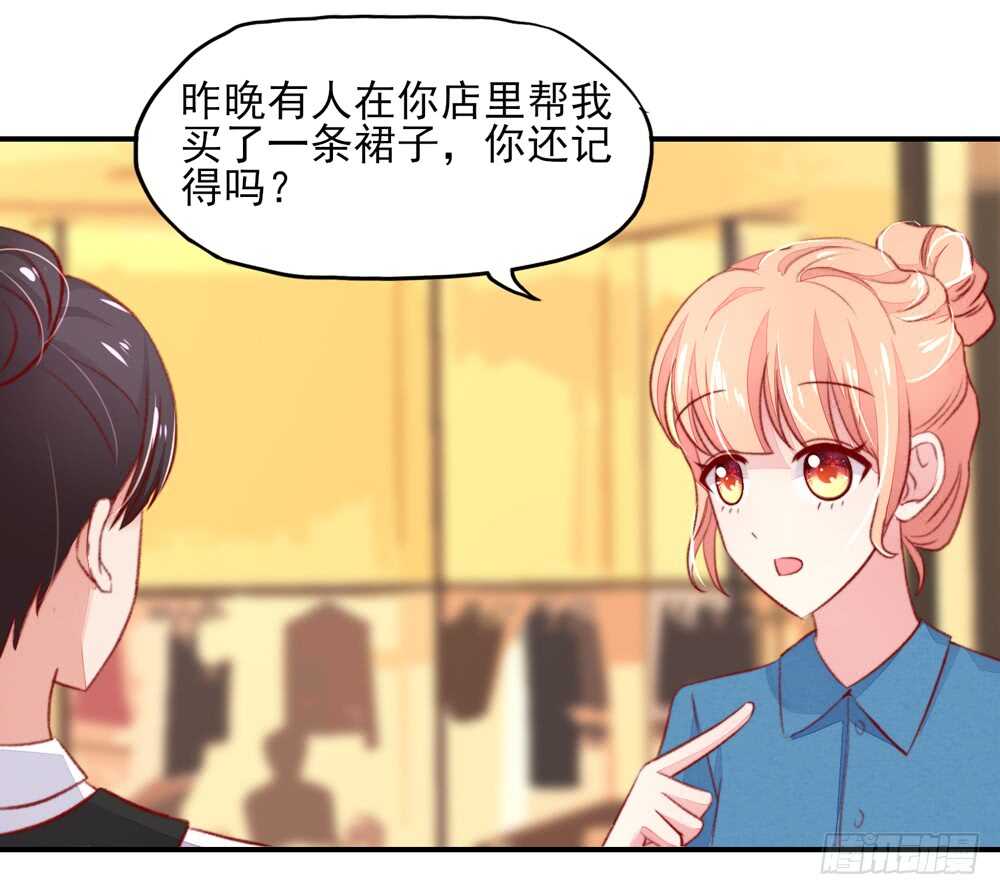 第48话 旸旸，想死你了2