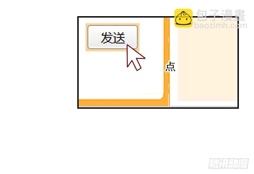 第48话 旸旸，想死你了22