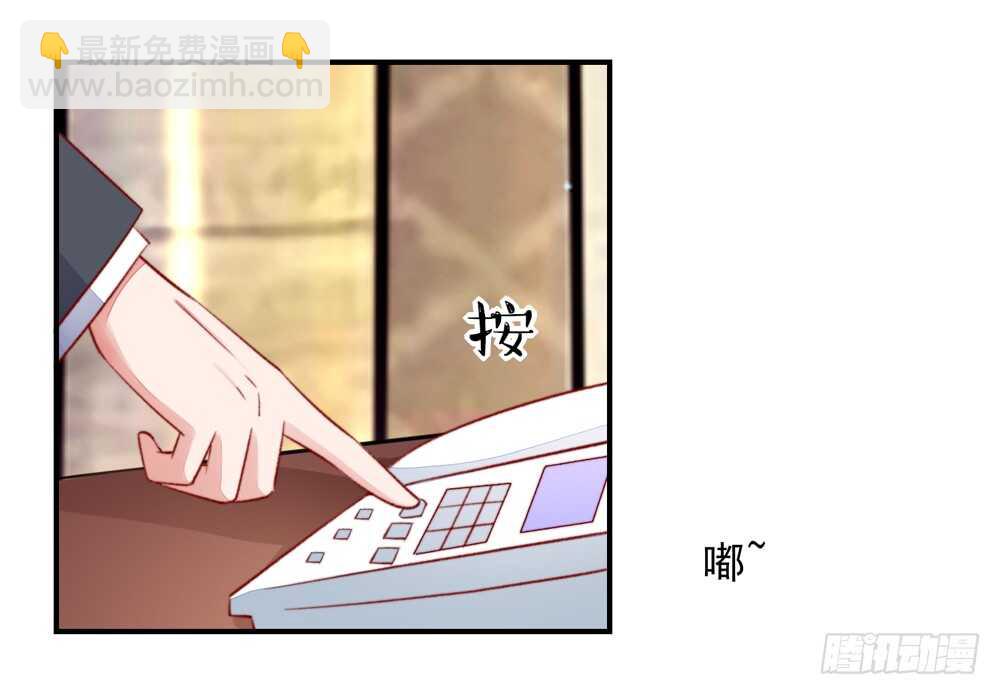 第48话 旸旸，想死你了23