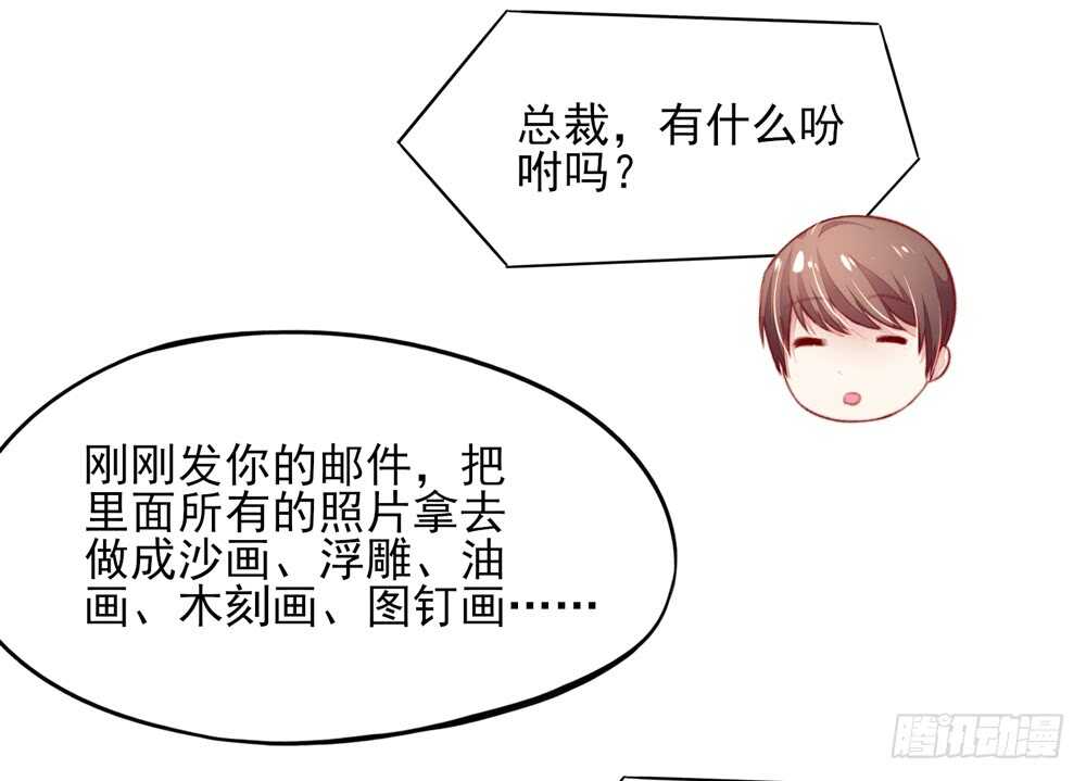 第48话 旸旸，想死你了24