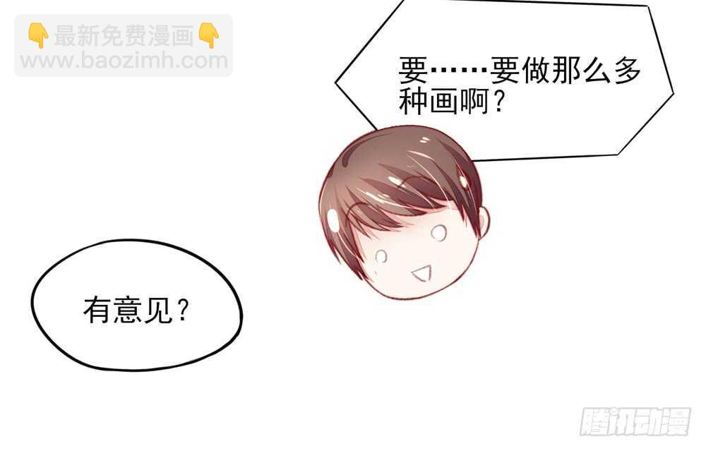 第48话 旸旸，想死你了25