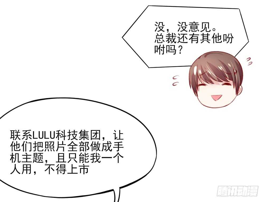 第48话 旸旸，想死你了26