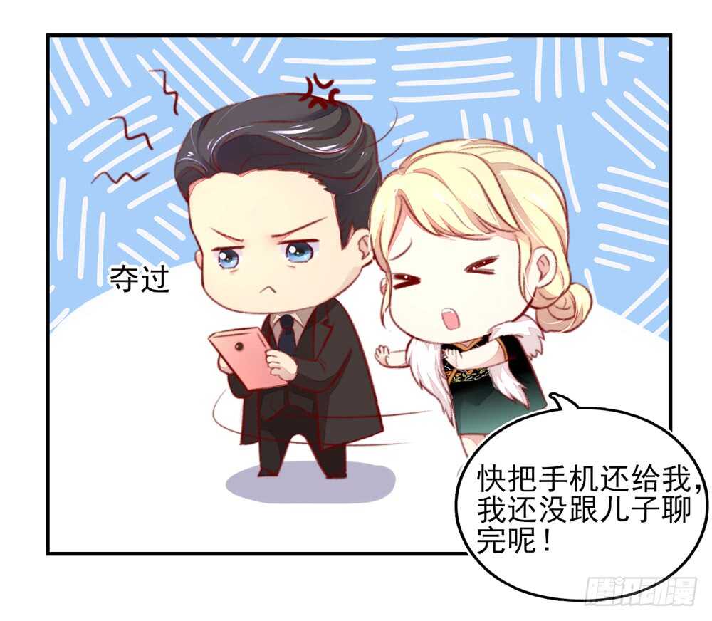 第48话 旸旸，想死你了32