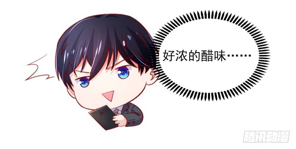第48话 旸旸，想死你了34
