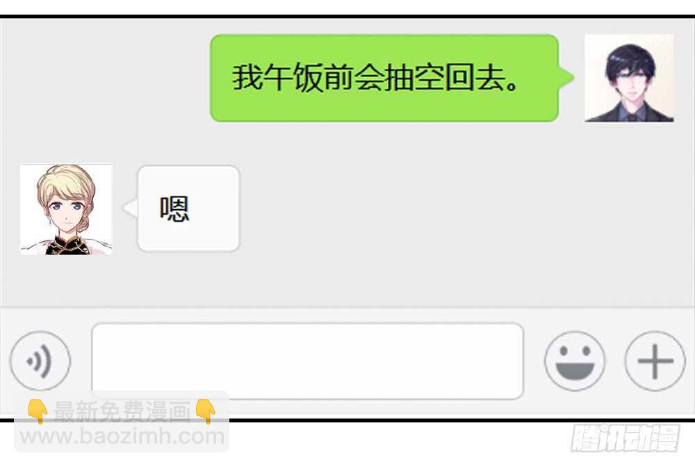 第48话 旸旸，想死你了35