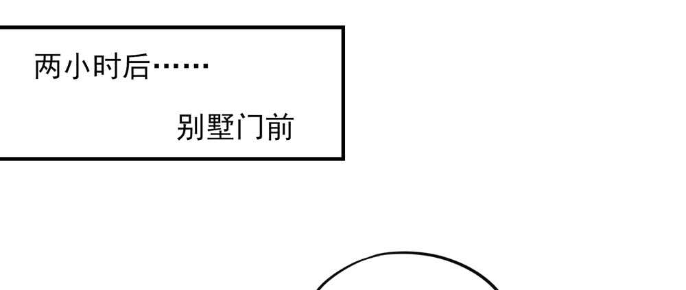 第48话 旸旸，想死你了37