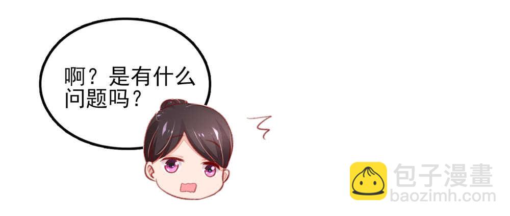 第48话 旸旸，想死你了4