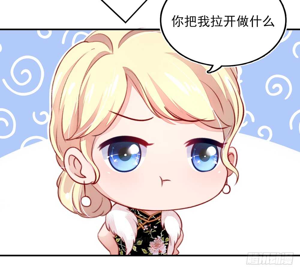 第48话 旸旸，想死你了42