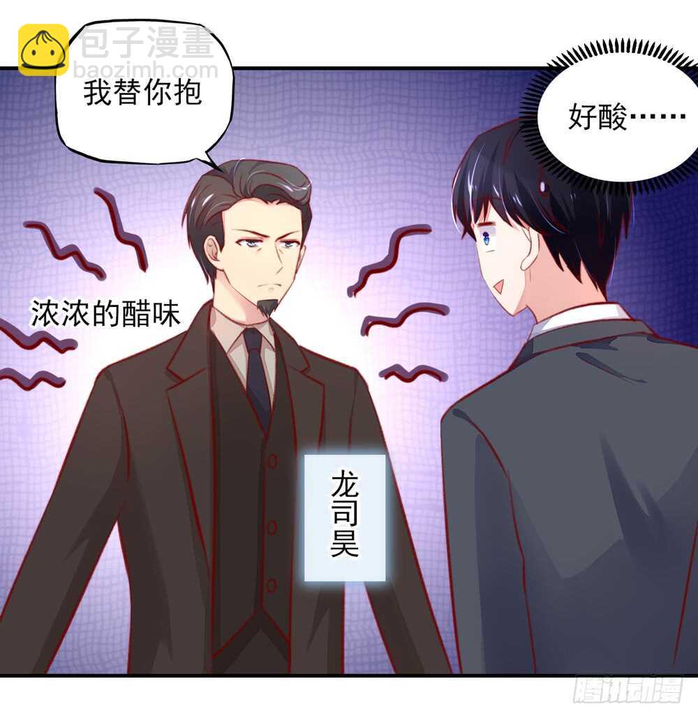 第48话 旸旸，想死你了43