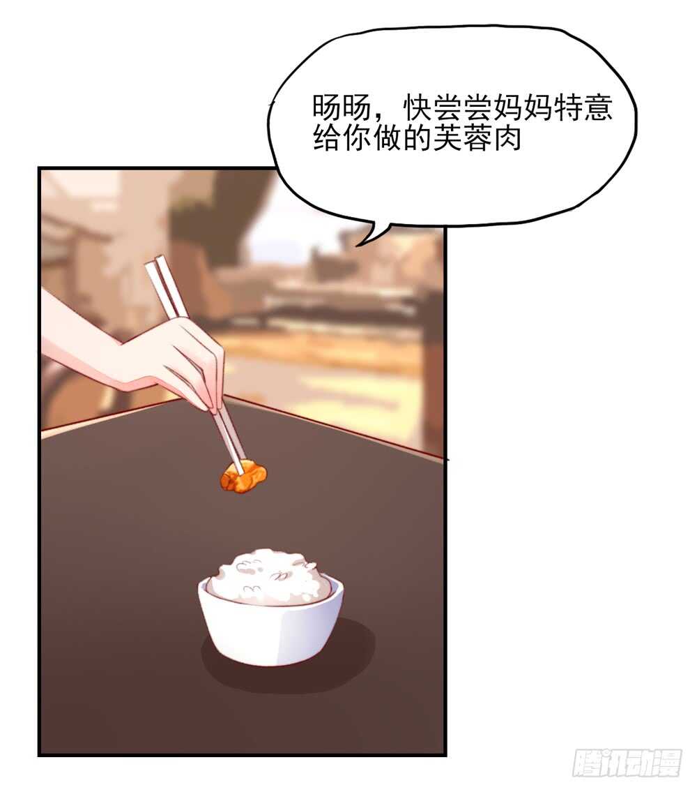 第48话 旸旸，想死你了46