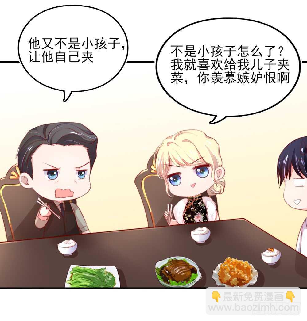 第48话 旸旸，想死你了47