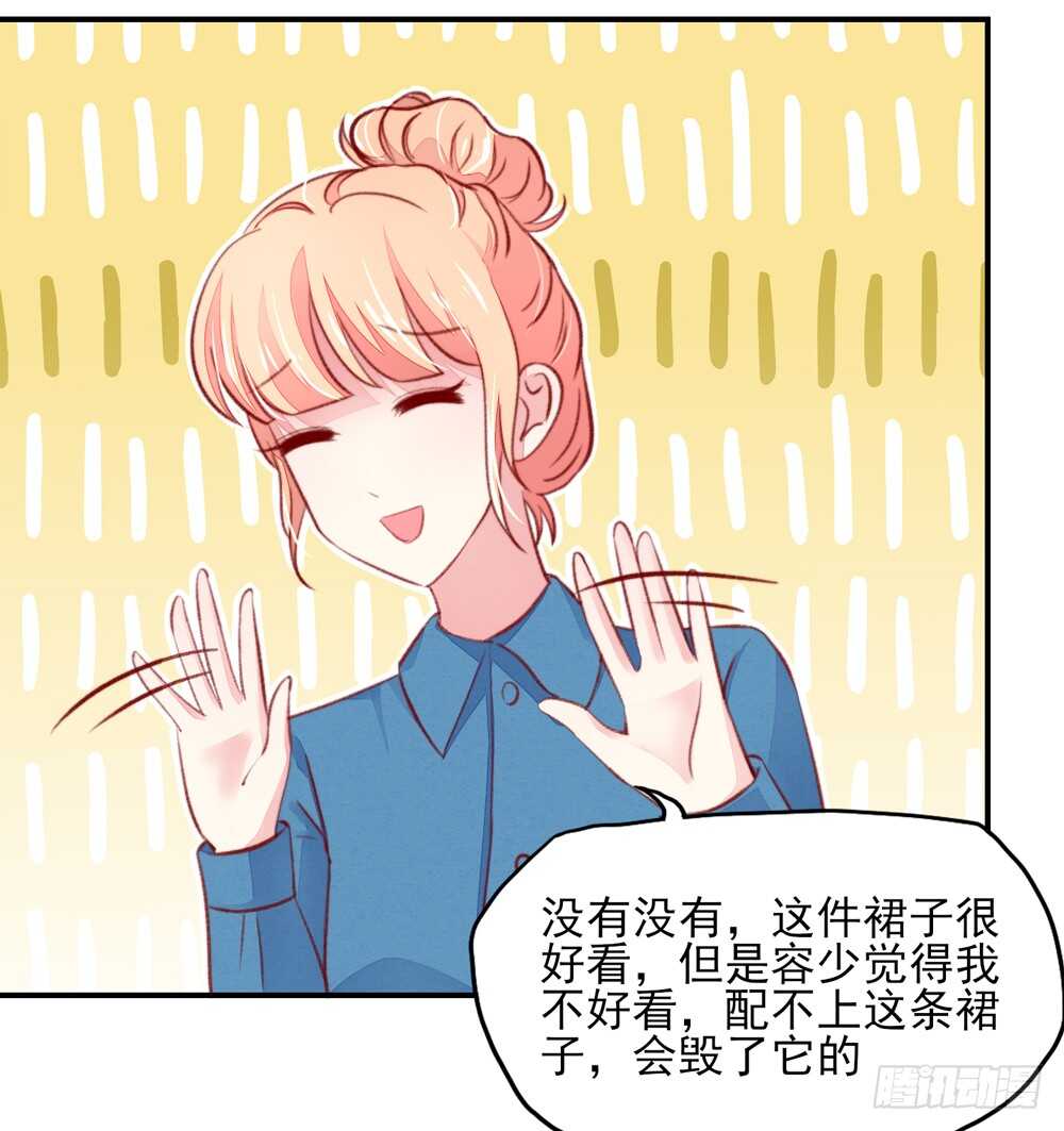 第48话 旸旸，想死你了5