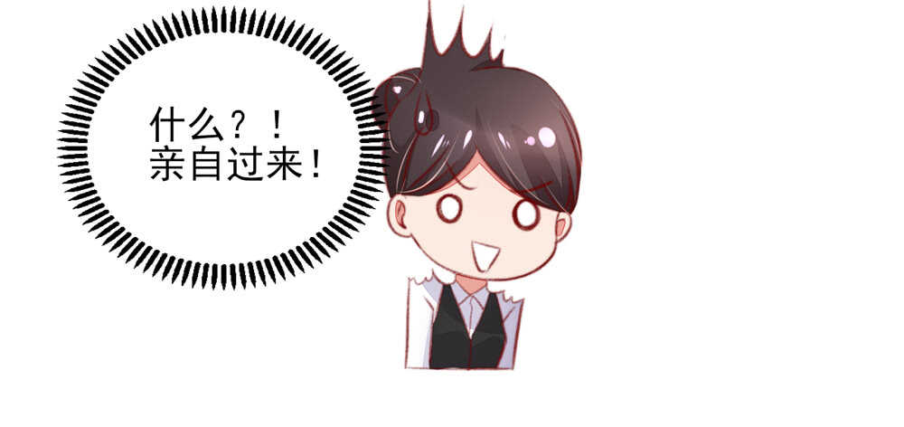 第48话 旸旸，想死你了7