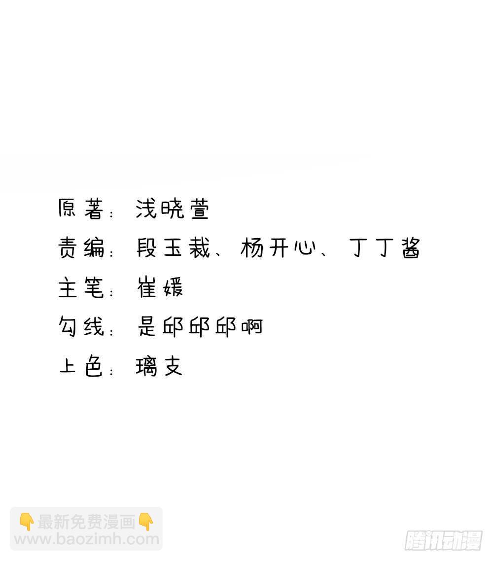 第49话 我爱你，一万年1