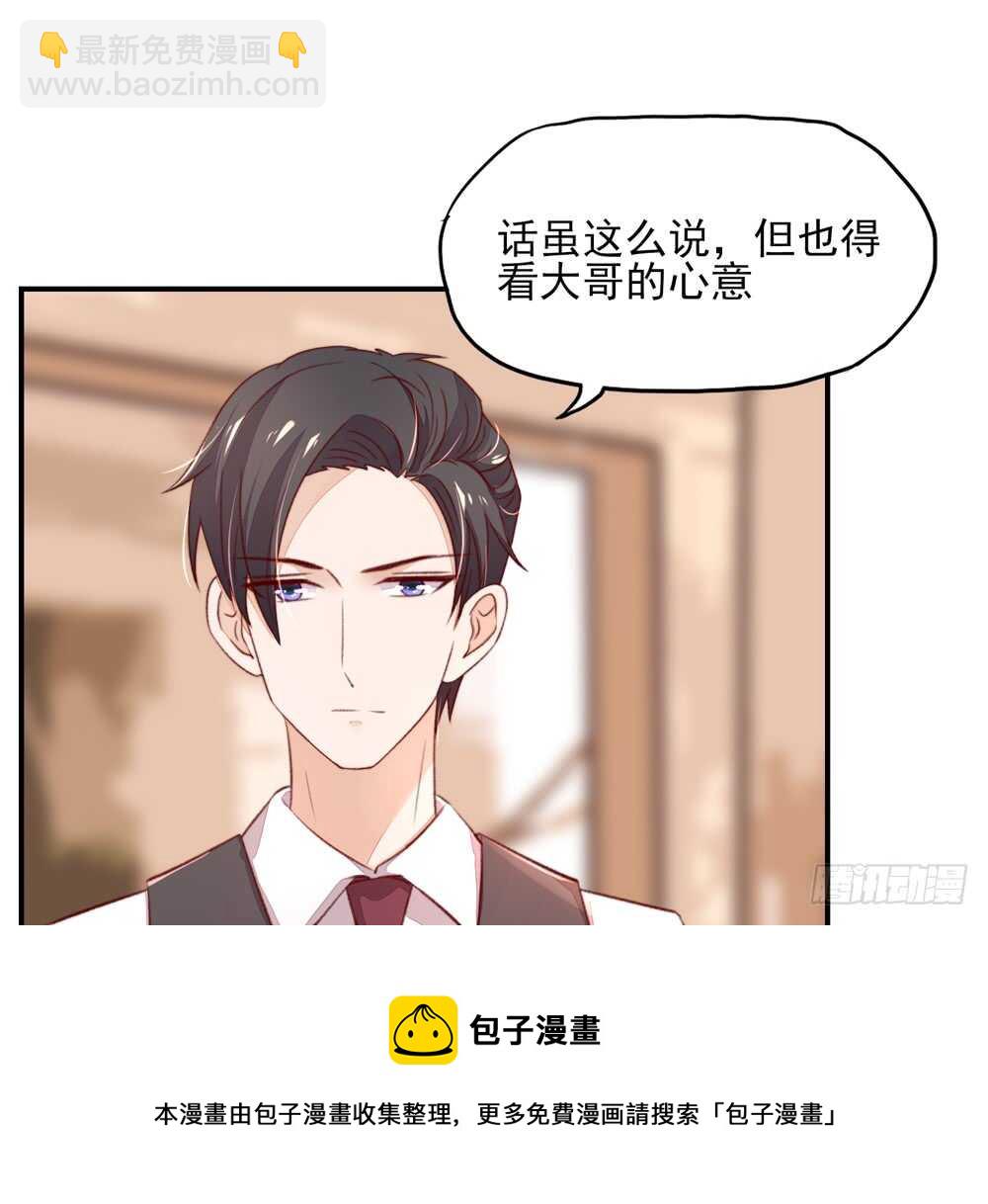 第49话 我爱你，一万年10