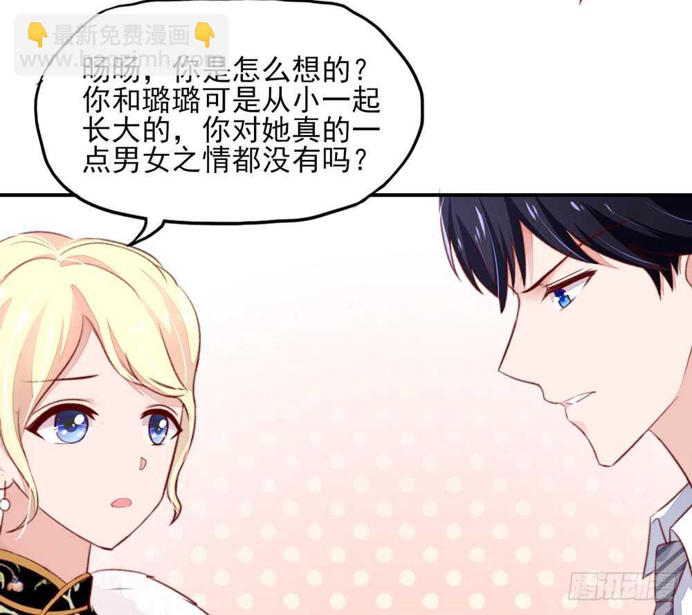 第49话 我爱你，一万年12