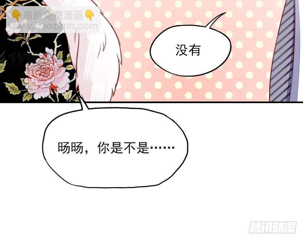 第49话 我爱你，一万年13