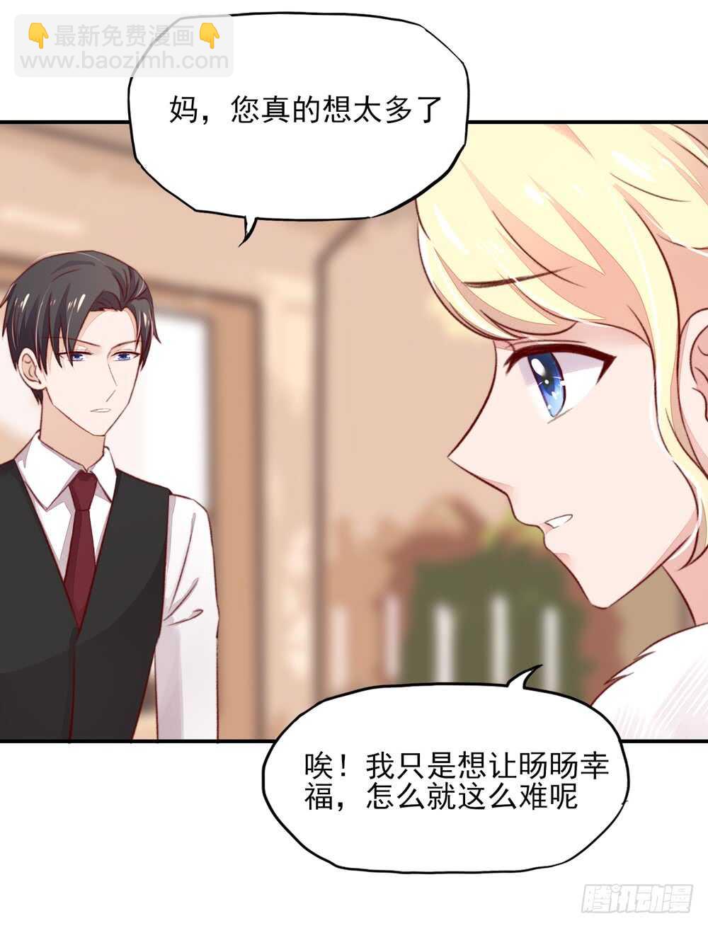 第49话 我爱你，一万年17