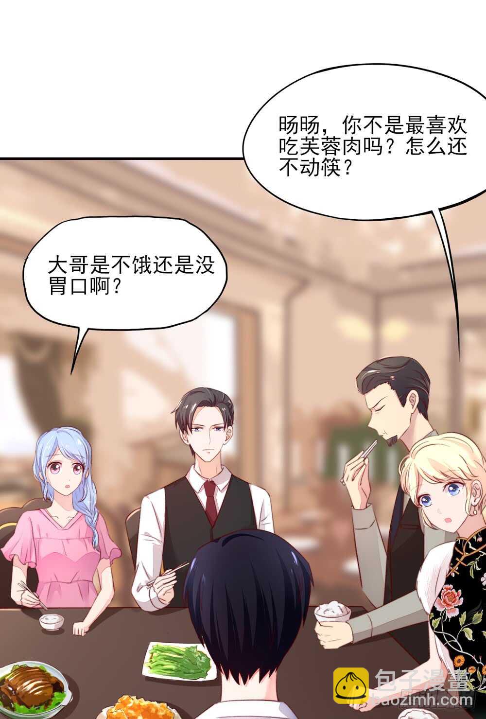 第49话 我爱你，一万年2