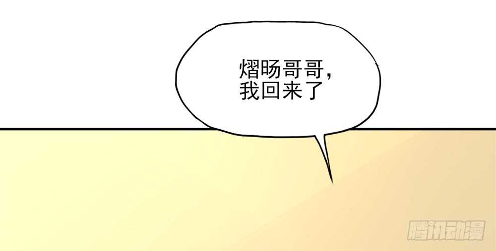 第49话 我爱你，一万年21