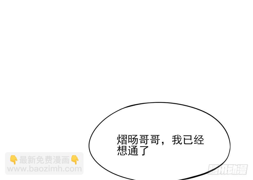 第49话 我爱你，一万年23