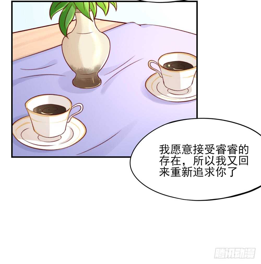 第49话 我爱你，一万年24