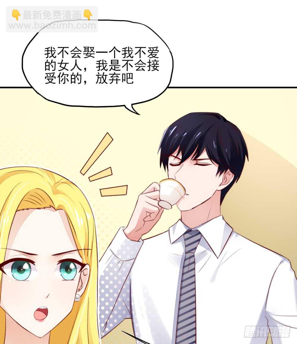 第49话 我爱你，一万年25