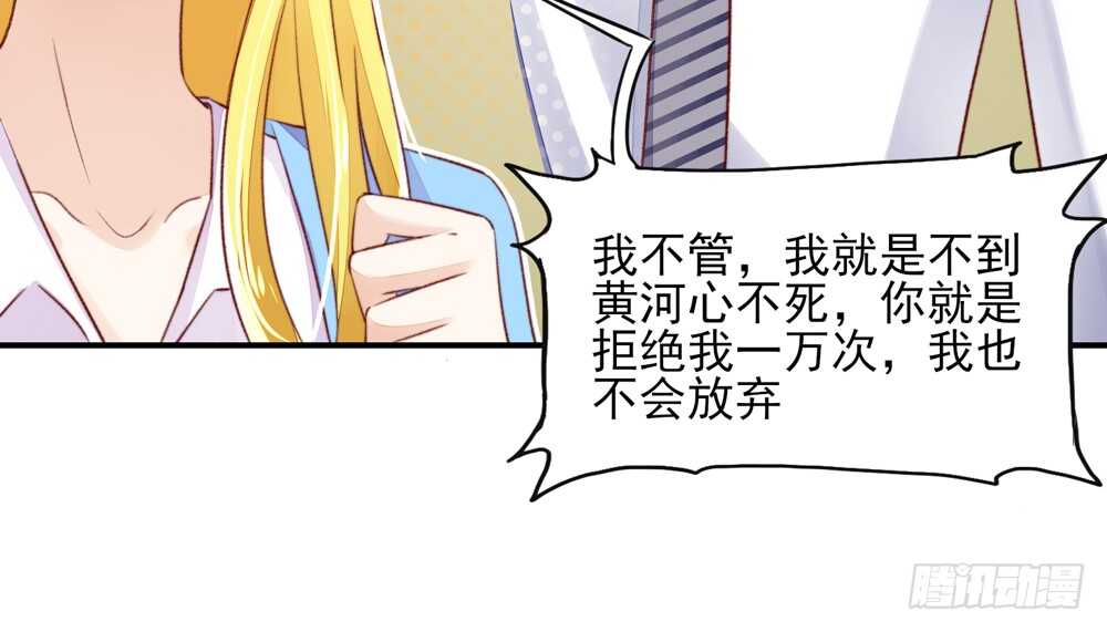 第49话 我爱你，一万年26