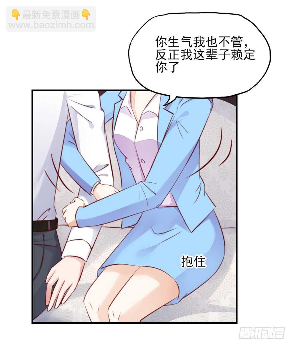 第49话 我爱你，一万年28