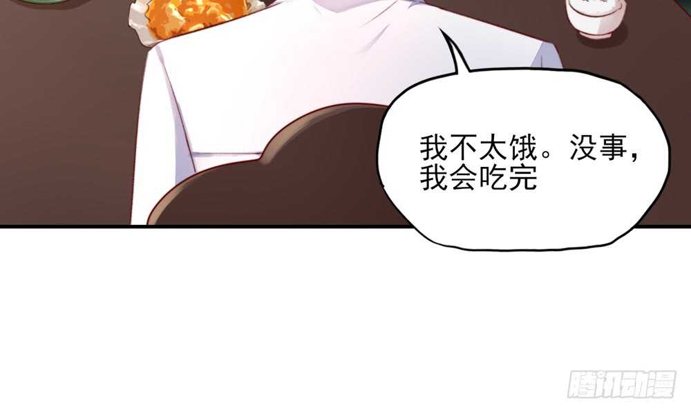 第49话 我爱你，一万年3