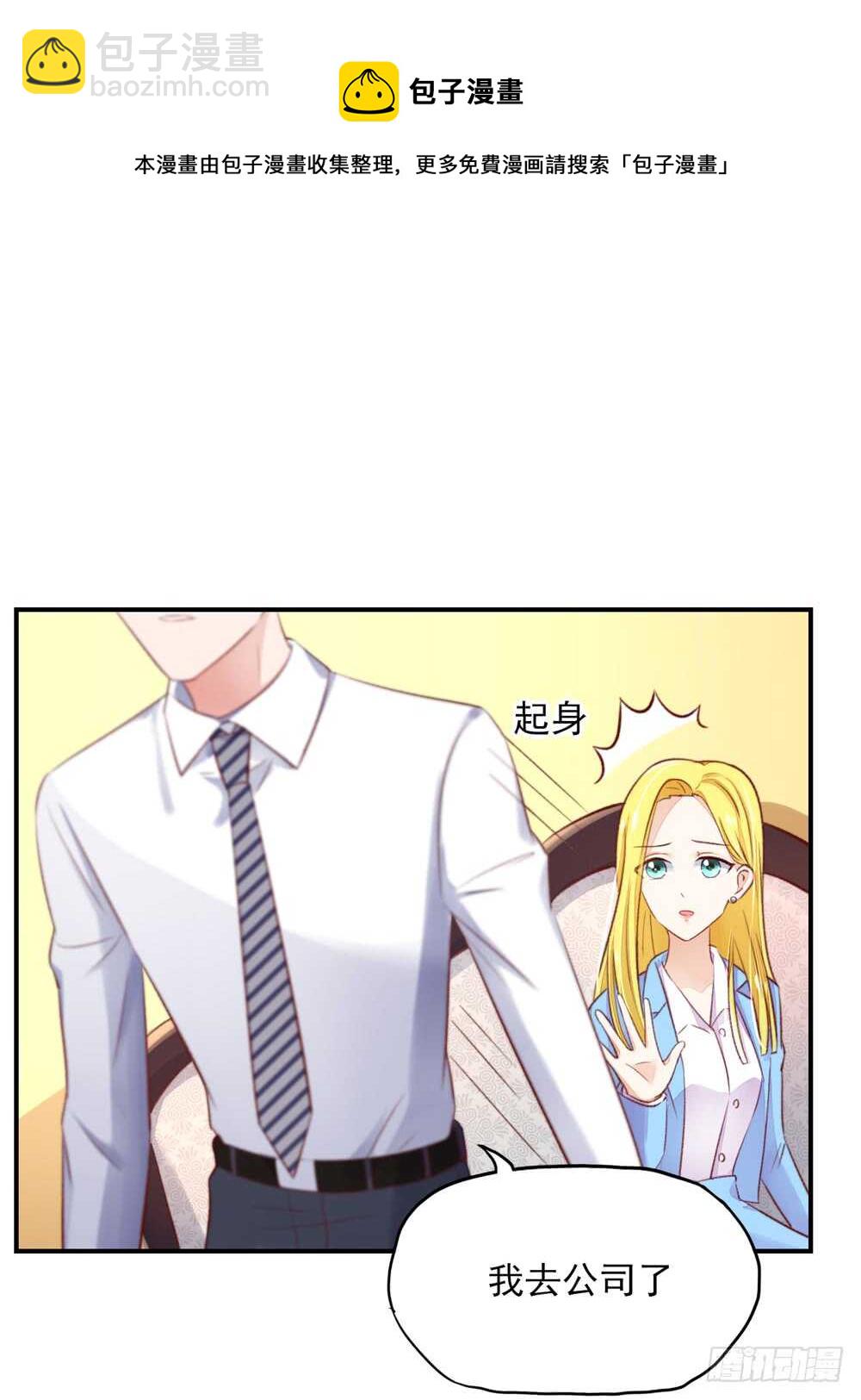 第49话 我爱你，一万年30