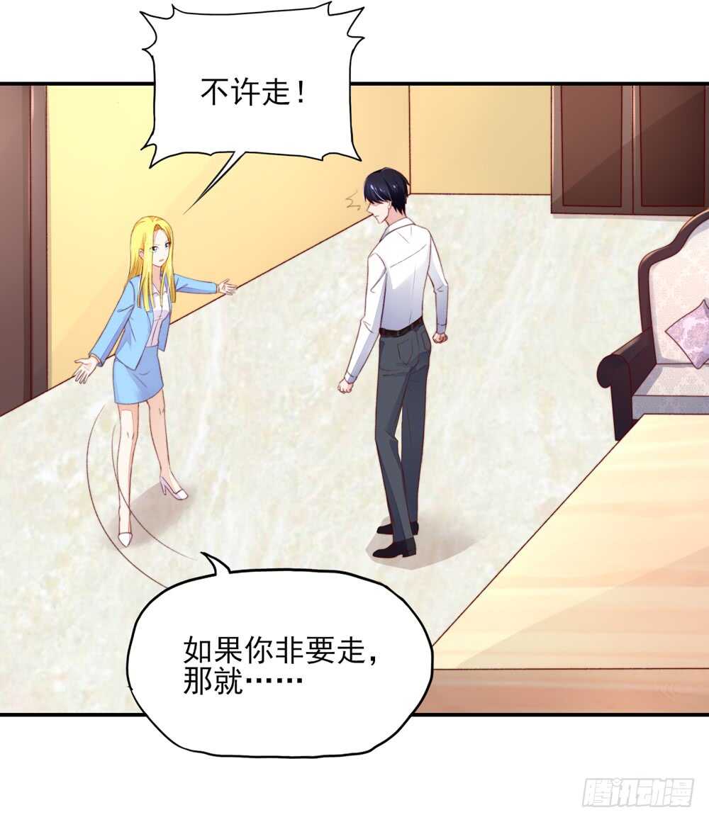 第49话 我爱你，一万年32
