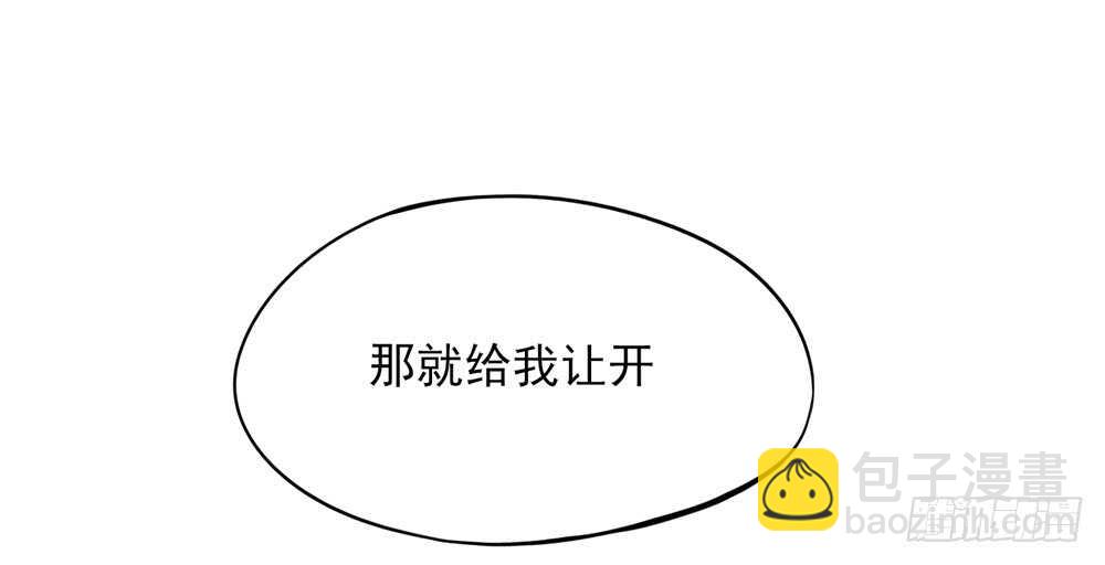 第49话 我爱你，一万年34