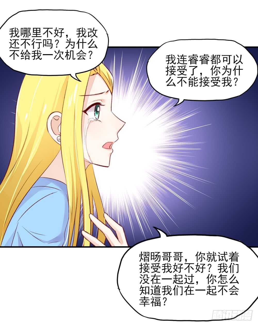第49话 我爱你，一万年36