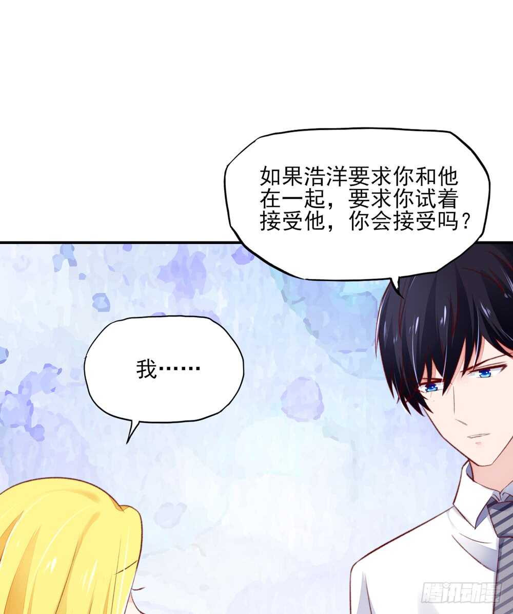 第49话 我爱你，一万年37