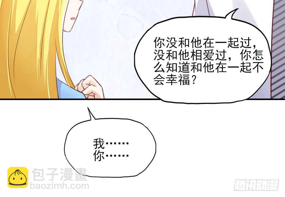 第49话 我爱你，一万年38