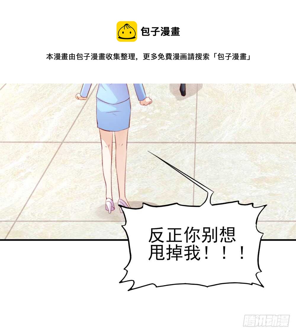 第49话 我爱你，一万年40