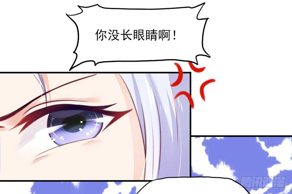 第49话 我爱你，一万年48