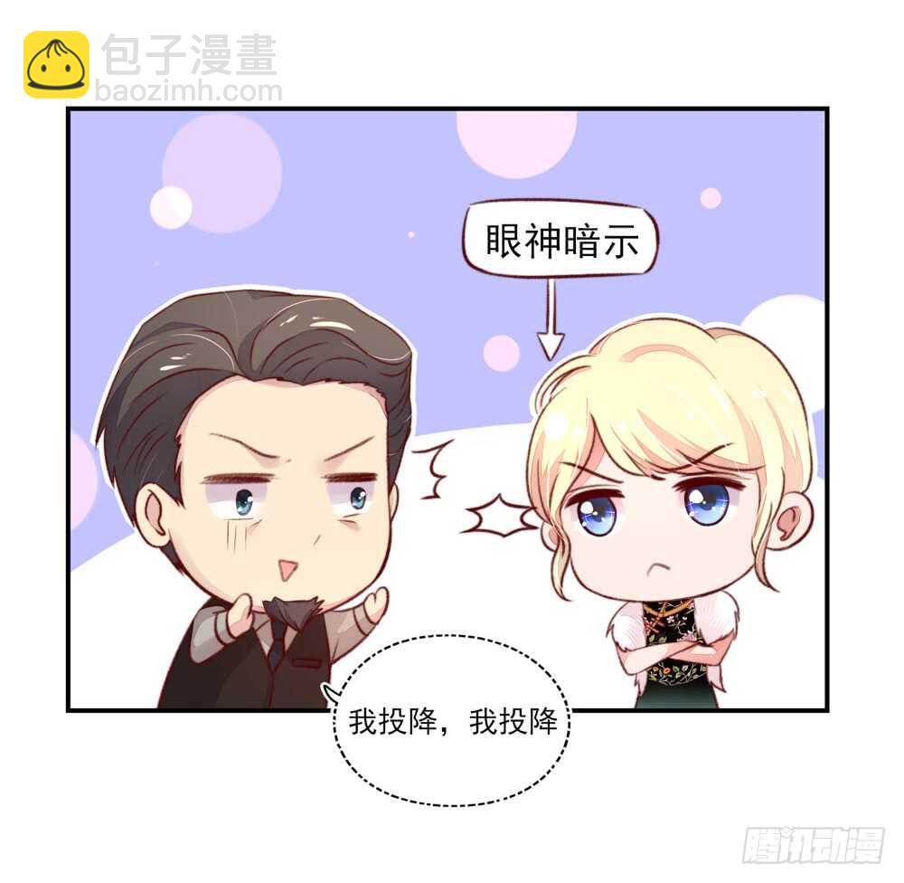 第49话 我爱你，一万年5