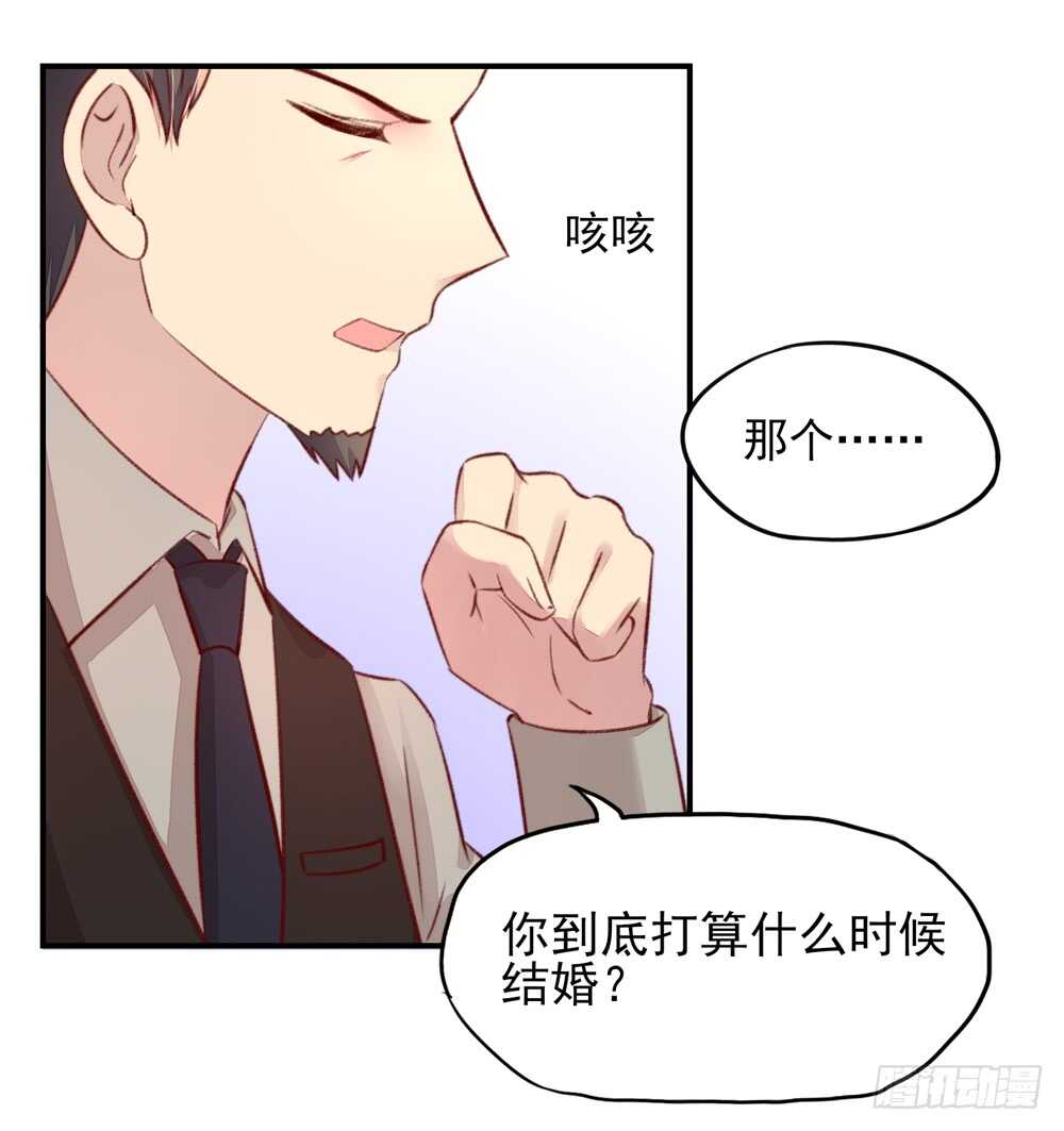 第49话 我爱你，一万年6