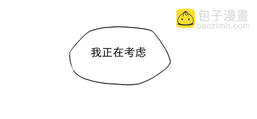 第49话 我爱你，一万年8