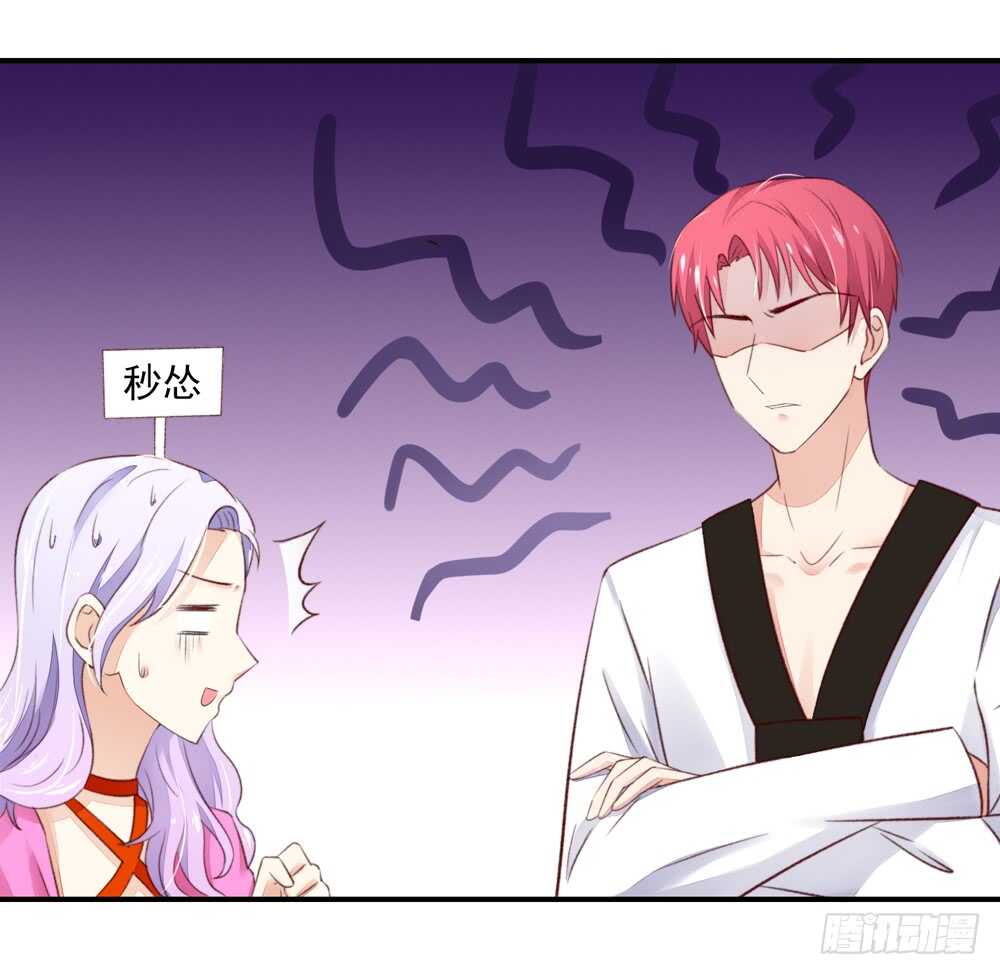 第51话 敌人，不会等你11