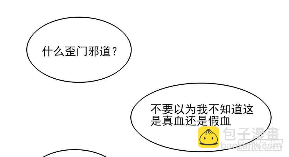 第51话 敌人，不会等你18