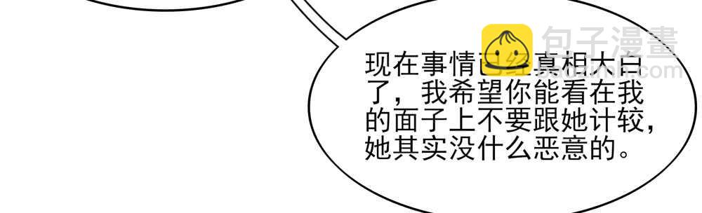 第51话 敌人，不会等你2