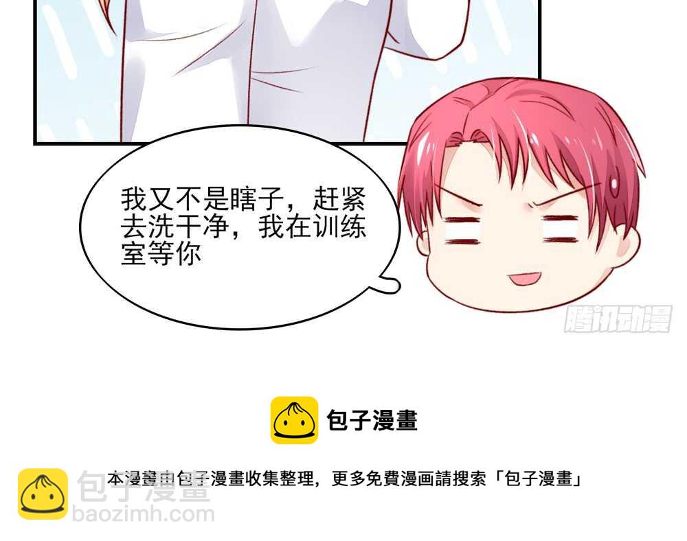 第51话 敌人，不会等你20